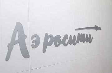 Ноябрь 2022