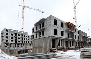 Январь 2021